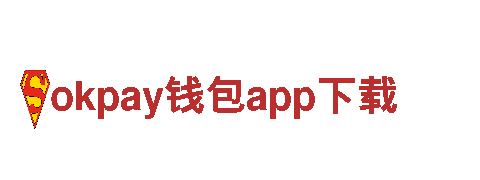 okpay钱包app下载清洁环保公司-专注环保，倡导绿色生活